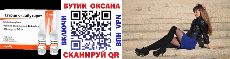 Купить где  Макушино  БУТИРАТ оксана 