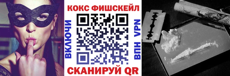 Cocaine 97%  Купить где  Макушино 