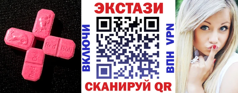 Купить  Макушино  Экстази DUBAI 