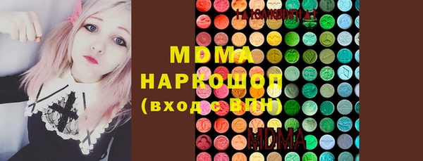 наркотики Лиски