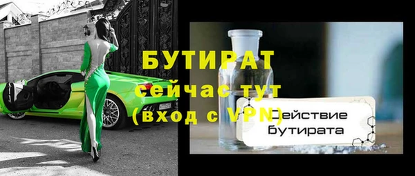 индика Липки