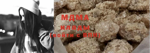 наркотики Лиски