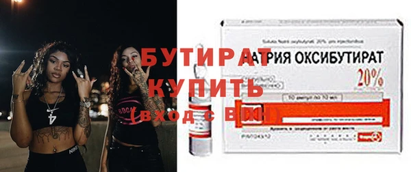 наркотики Лиски