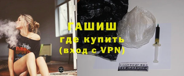 наркотики Лиски