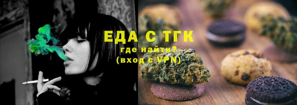 наркотики Лиски