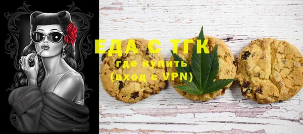 наркотики Лиски