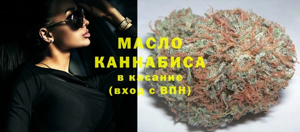 наркотики Лиски