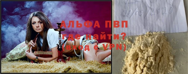 наркотики Лиски