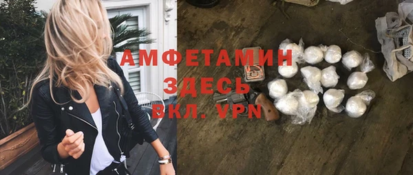 наркотики Лиски