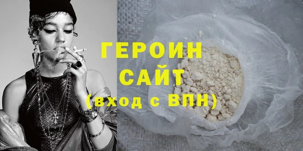 наркотики Лиски