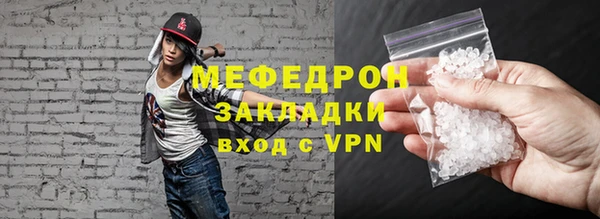 наркотики Лиски