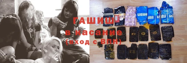 наркотики Лиски