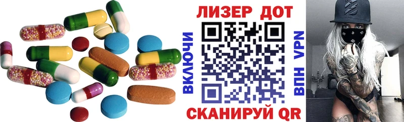Купить  Макушино  ЛСД экстази кислота 