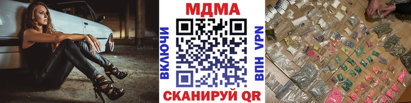 MDMA Molly  Купить  Макушино 