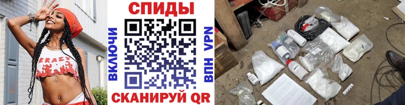 Метамфетамин кристалл  Купить где  Макушино 
