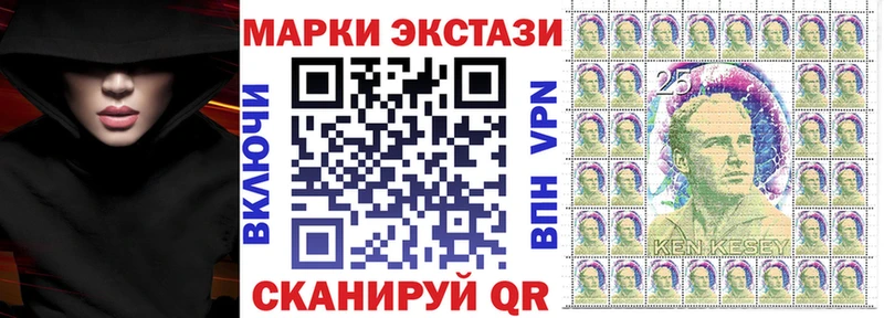 Марки N-bome 1,5мг Макушино
