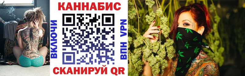 Купить где  Макушино  Канабис марихуана 